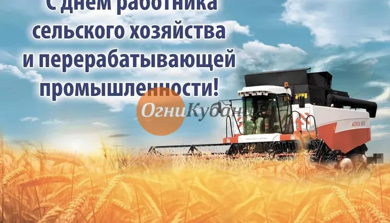 https://ognikubani.ru/wp-content/uploads/2019/10/i-6