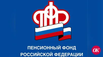Отделение Пенсионного фонда Российской Федерации по Краснодарскому краю призывает граждан воздержаться от посещения клиентских служб ПФР в городах и районах края в связи с высокими темпами распространения коронавирусной инфекции