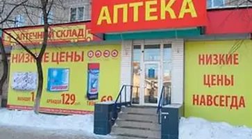 http://www.ognikuban.tw1.ru/wp-content/uploads/2016/04/nizkie_tzenii