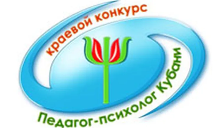 http://www.ognikuban.tw1.ru/wp-content/uploads/2016/03/pedagpskubani2