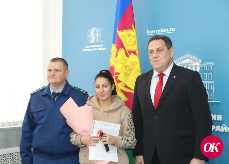 Ключи надежды