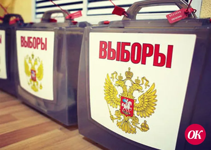 Выборы депутатов Совета Кропоткинского городского поселения Кавказского района третьего созыва 10 сентября 2017 года