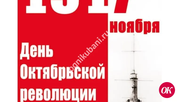 День, изменивший Россию