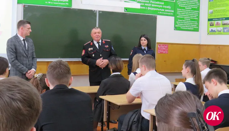 Полицейские и общественники пришли к лицеистам на классный час