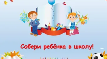 https://ognikubani.ru/wp-content/uploads/2020/08/i