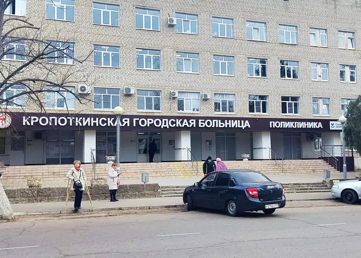 https://ognikubani.ru/wp-content/uploads/2022/09/Поликлиника_1