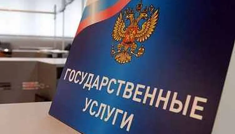 https://ognikubani.ru/wp-content/uploads/2020/10/госуслуги-1