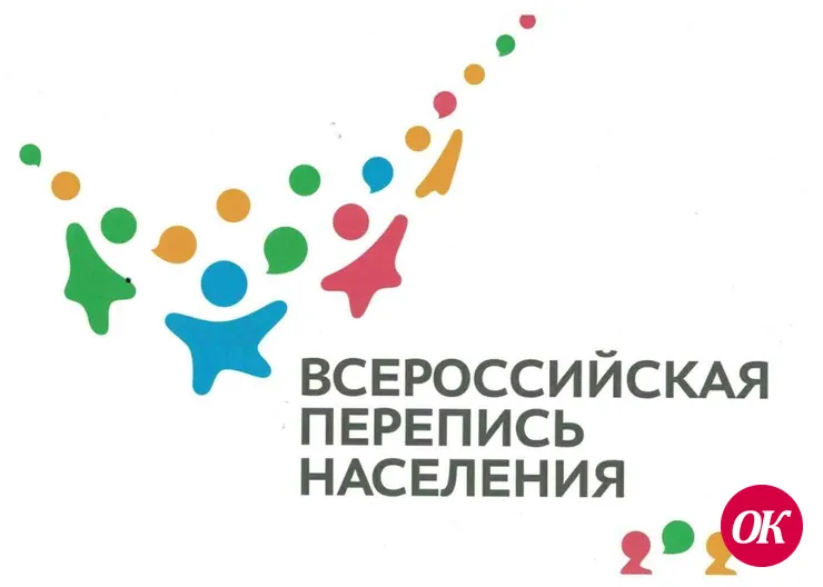Правила не нарушены, качество – проверим. Межгосударственный статкомитет СНГ о переписи населения России в 2021году.