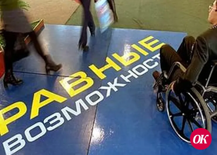 Попасть в десятку