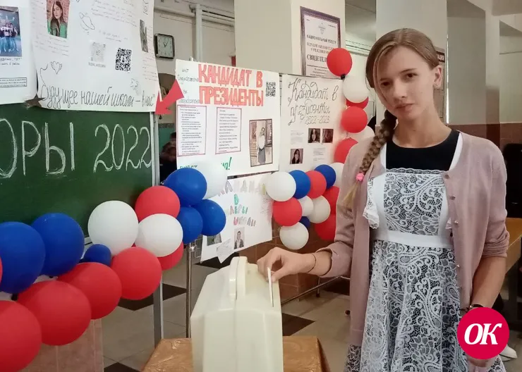 Сегодня в школах Кавказского района прошли выборы лидеров ученического самоуправления