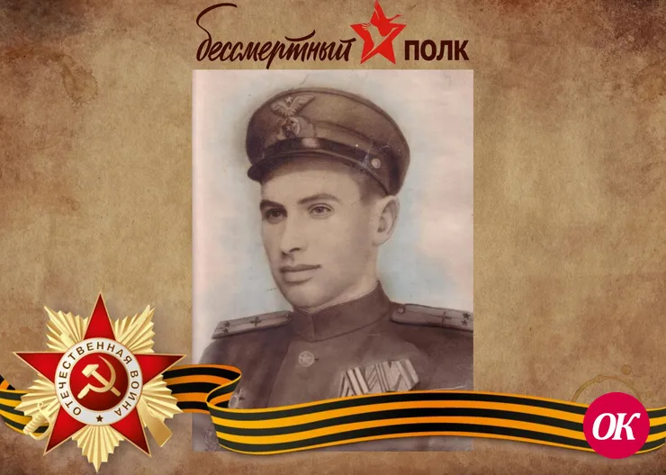 Петр Дмитриевич Решетняк, поселок Мирской