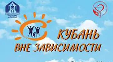 http://www.ognikuban.tw1.ru/wp-content/uploads/2015/07/iantinarco333