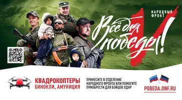 https://ognikubani.ru/wp-content/uploads/2022/07/1920х1080-01