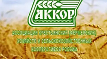 http://www.ognikuban.tw1.ru/wp-content/uploads/2017/04/fotografiyaakkor333_19