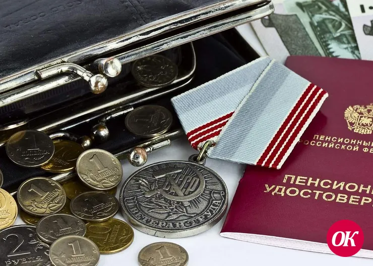 С 1 апреля пенсии по государственному обеспечению увеличены на 6,1%