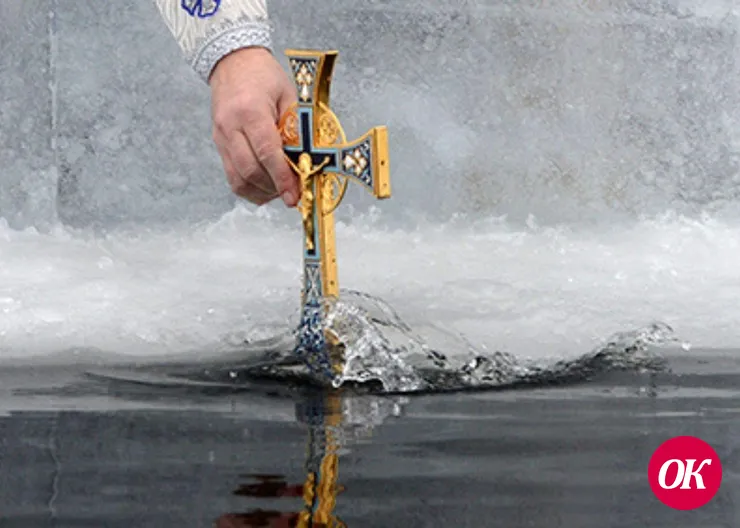 Три мифа о крещенской воде