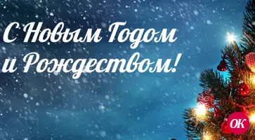 Уважаемые жители Кавказского района!