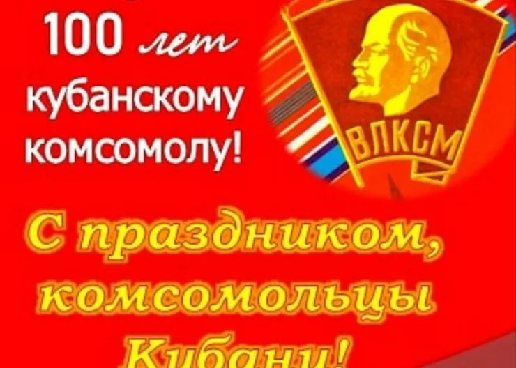https://ognikubani.ru/wp-content/uploads/2020/08/WhatsApp-Image-2020-08-01-at-07.53.20