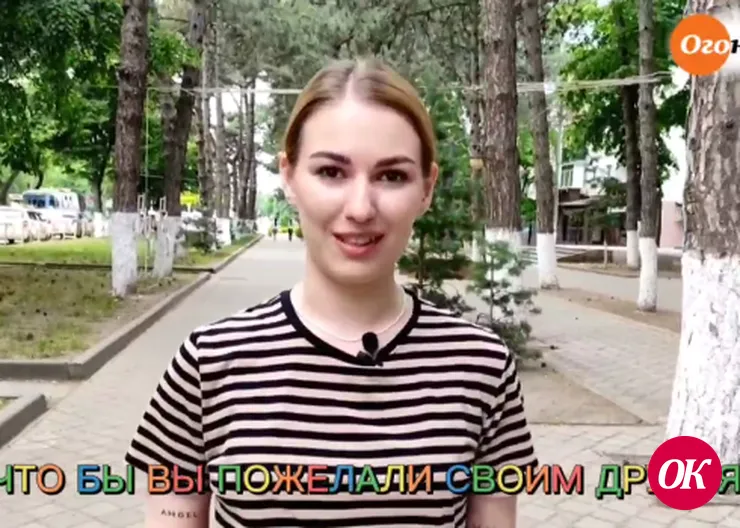 Международный день друзей это праздник для всех и каждого
