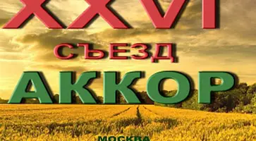 http://www.ognikuban.tw1.ru/wp-content/uploads/2015/02/werty123456