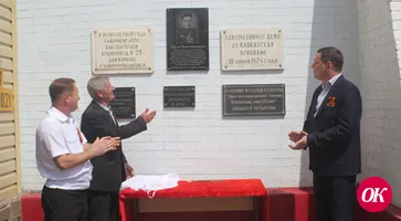 Герои былых времен
