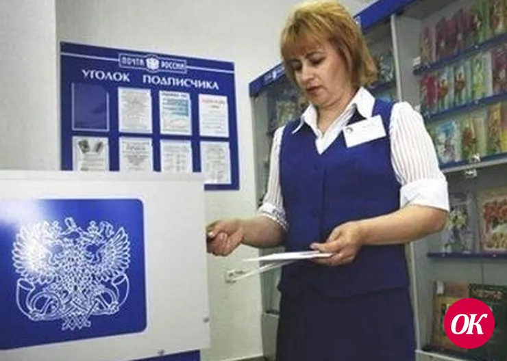 берегитесь мошенников