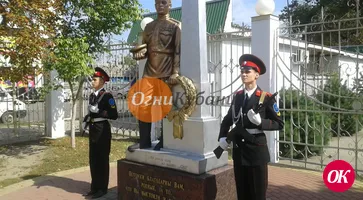 Трошевцы несут Вахту памяти