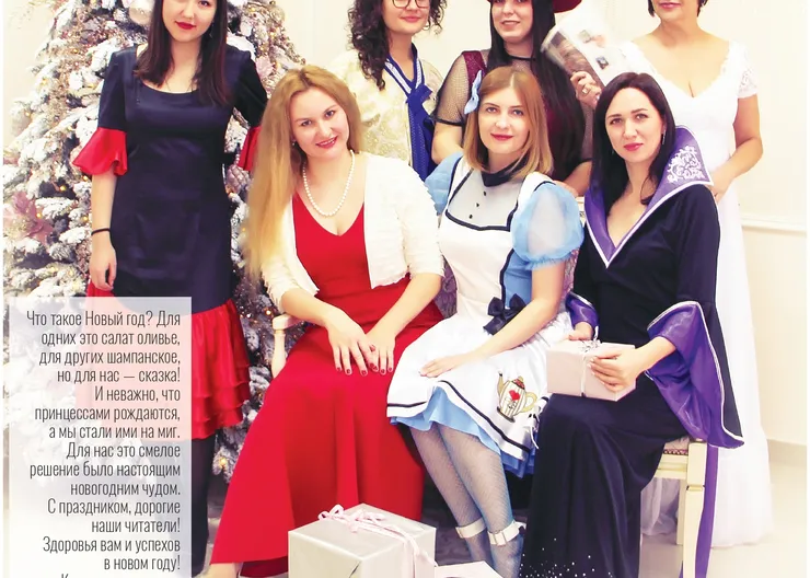 https://ognikubani.ru/wp-content/uploads/2021/12/Ogni_Kubani_301221_16_page-0001-1