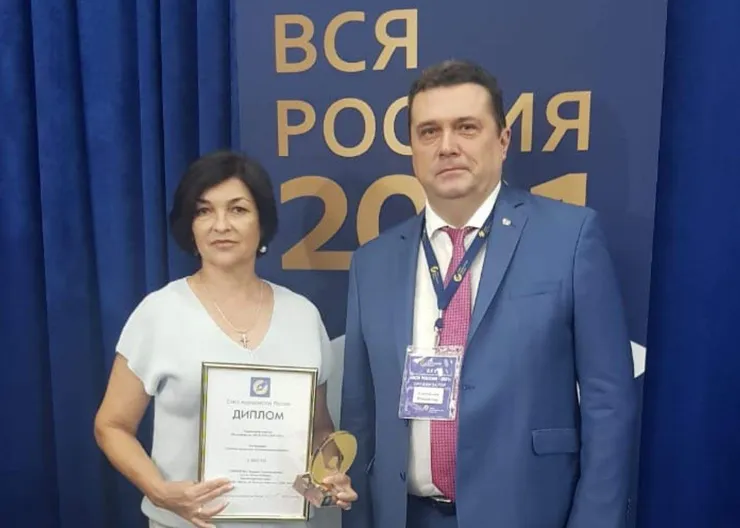 https://ognikubani.ru/wp-content/uploads/2021/09/ognikubani.ru_-24