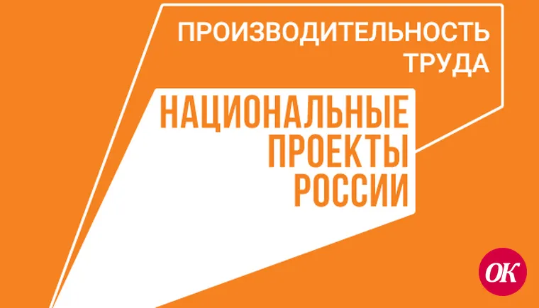 Торговое предприятие Кавказского района стало участником нацпроекта «Производительность труда»