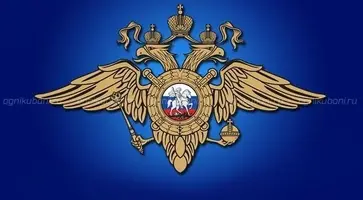 https://ognikubani.ru/wp-content/uploads/2020/02/герб-полиции