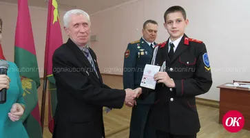 В Кавказском районе полицейскими и общественниками проведена торжественная выдача паспортов юным гражданам города