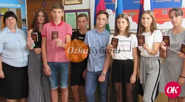 Сотрудники миграционной службы Кавказского района вручили школьникам первые паспорта