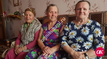 Жили-были Вера, Надежда, Любовь…