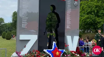 День Победы