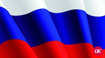 12 июня — День России