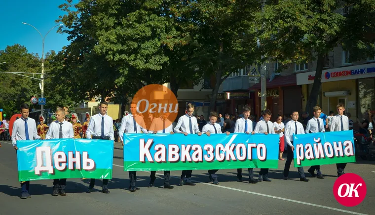 С любовью по улице Красной