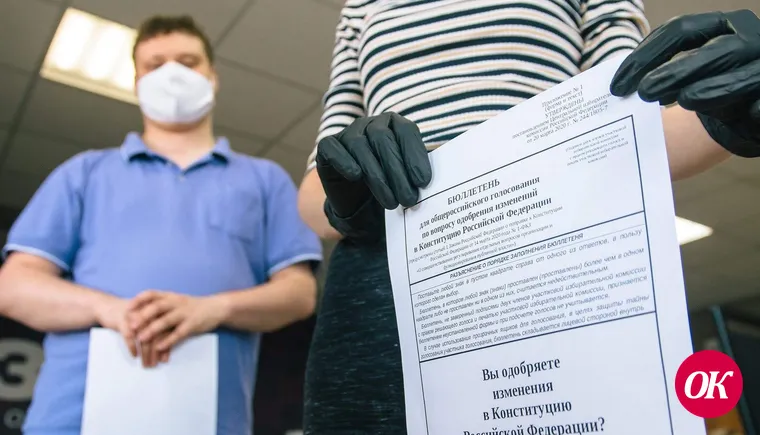 Официальные итоги Общероссийского голосования в Кавказском районе
