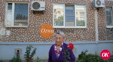 Жительница города Кропоткина Надежда Титкова отметила свое 90-летие