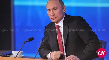 Сегодня президент России Владимир Путин проведет большую пресс-конференцию