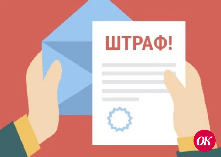 Правоохранители предупреждают, что за неуплату административного штрафа грозит двукратный штраф или административный арест до 15 суток