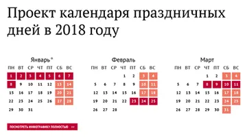 http://www.ognikuban.tw1.ru/wp-content/uploads/2017/09/1490384946calenda