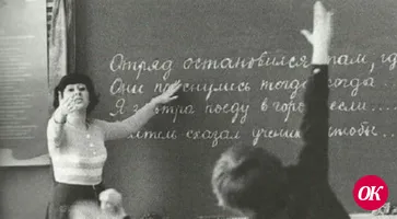 Не забудьте поздравить учителей с их профессиональным праздником, который состоится в ближайший вторник, 5 октября!