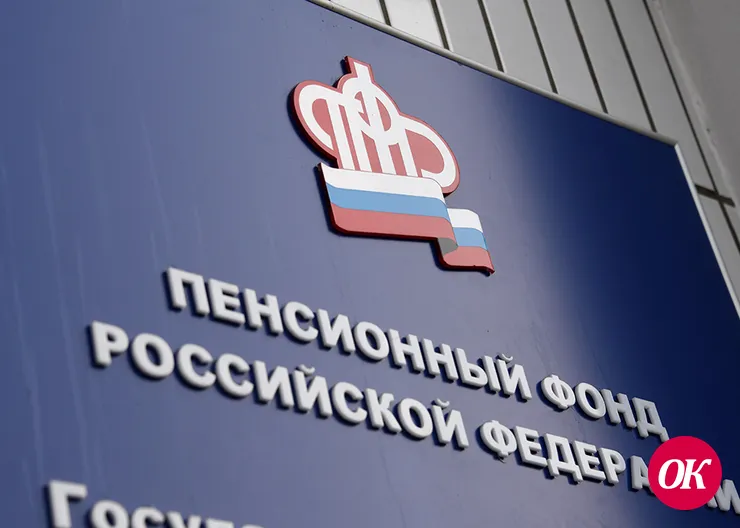 Выплата пенсий и других социальных выплат в январе 2023 года на территории Краснодарского края