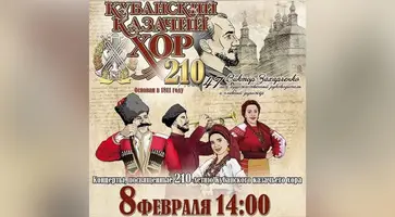https://ognikubani.ru/wp-content/uploads/2022/01/ognikubani.ru-21-3