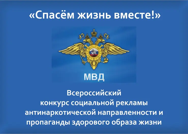 логотип конкурса