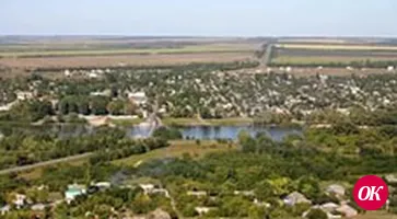 Зеленая перемена