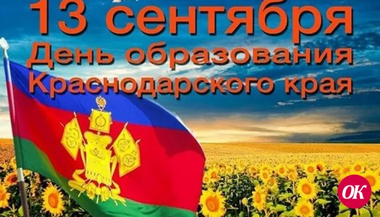 Глава муниципального образования Кавказский район Виталий Очкаласов: