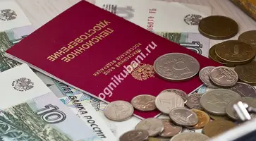 https://ognikubani.ru/wp-content/uploads/2019/12/pensii_1