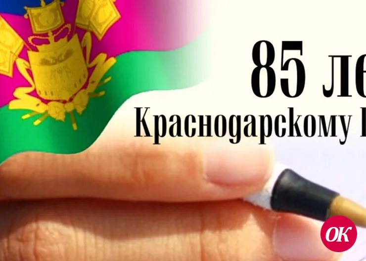 В Кавказском краеведческом музее собирают сведения о ровесниках края